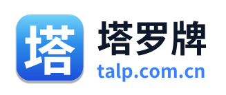 塔罗牌